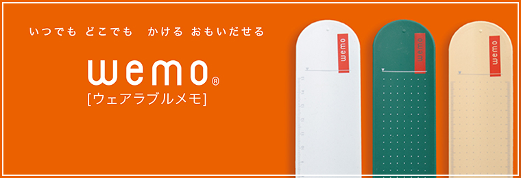 wemo